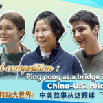 Ping Pong Diplomacy 2.0: How the Amity Cup Unites China & U.S. 🌍🏓 video poster