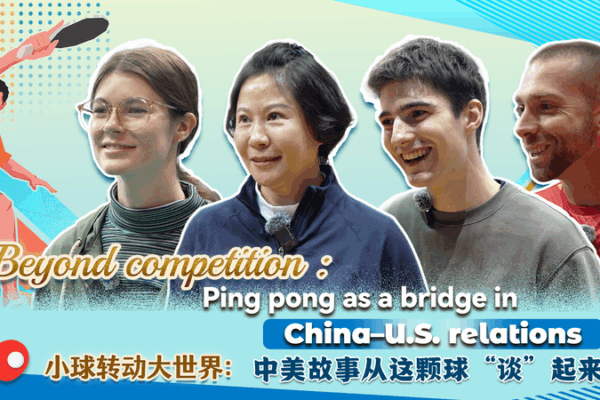 Ping Pong Diplomacy 2.0: How the Amity Cup Unites China & U.S. 🌍🏓 video poster