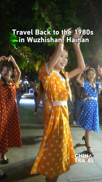 Step Back to the '80s in Wuzhishan: Hainan's Retro Dance Revival 🌟🕺 video poster
