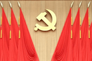 CPC Releases Key Policy Documents in 17 Global and Minority Languages 🌐