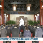 HE2WDMZ7ZU3TP58533IV - 🌍NewspaperAmigo – Your Global News Buddy 🗞️ China Honors Sun Yat-sen's Legacy on 159th Birth Anniversary 🌸