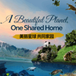 HEU1M2W5PMK5VCV0REC9 - 🌍NewspaperAmigo – Your Global News Buddy 🗞️ 🌍 One Planet, Countless Wonders: Celebrating Earth’s Beauty & Our Shared Future 🌿 video poster