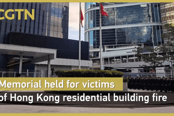 Hong_Kong_Honors_Fire_Victims_with_Memorial_Service video poster