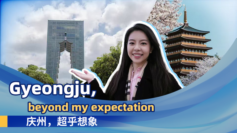 Ancient Gyeongju Hosts APEC’s Future Talks 🌏✨ video poster