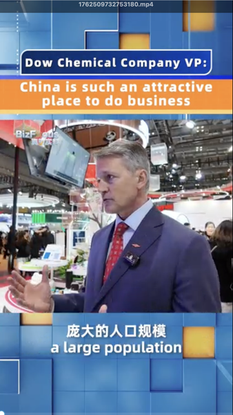 IJJGF24K70BA9JNPI3B1 - 🌍NewspaperAmigo – Your Global News Buddy 🗞️ Dow Chemical Praises China’s Business Boom 🌏💼 video poster