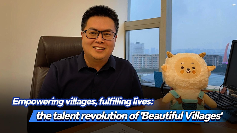 From Housewife to Influencer: China’s Rural Talent Boom 🌾✨ video poster