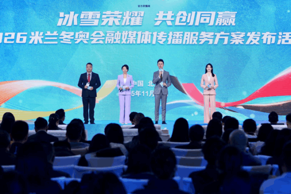 CMG Unveils High-Tech 2026 Winter Olympics Broadcast Plan 🎥❄️