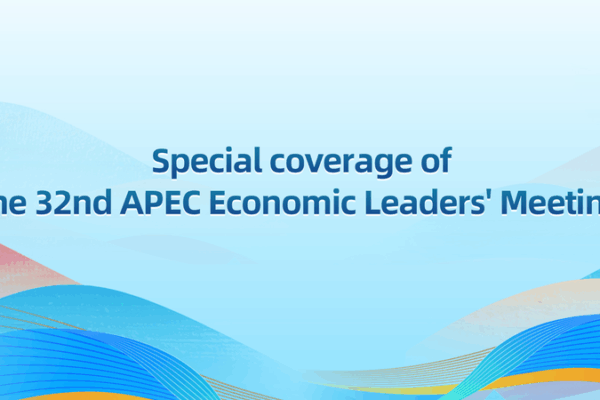 APEC 2023 Wraps Up: Key Takeaways for a Connected World ππΌ APEC 2023 Wraps Up: Key Takeaways for a Connected World ππΌ video poster