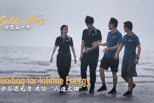 Global Fusion Breakthrough: China & Thailand Team Up for ‘Artificial Sun’ Energy 🌞⚡ video poster