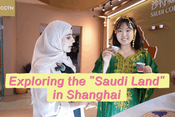 Saudi Arabia Rolls Out Red Carpet for Chinese Travelers in 2025 🌍✨ video poster