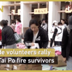 JHZARMV2D8IBMMA2RK9U - 🌍NewspaperAmigo – Your Global News Buddy 🗞️ Hong Kong Volunteers Unite to Support Tai Po Fire Survivors 🌟 video poster