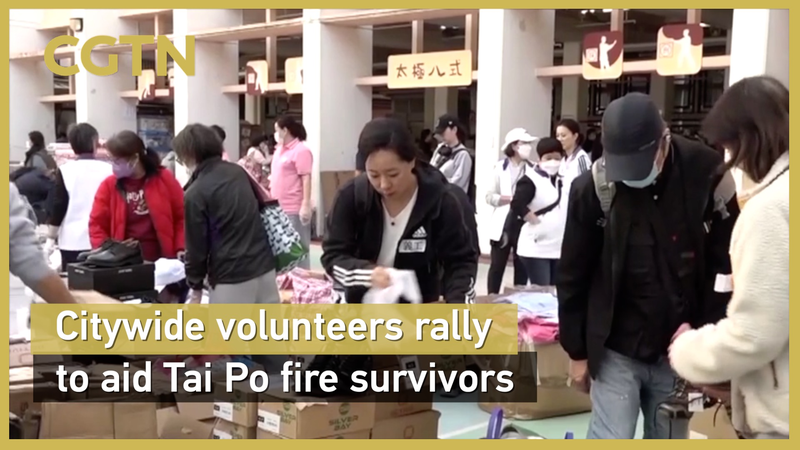 Hong Kong Volunteers Unite to Support Tai Po Fire Survivors 🌟 video poster