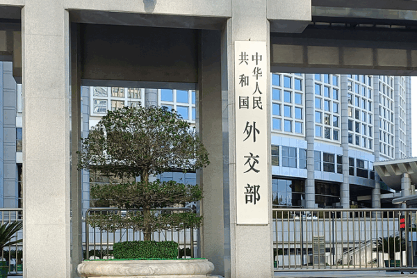 China Warns Japan: Hands Off Taiwan 🚨🇨🇳