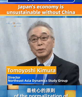 Japan_s_Economy_Relies_on_China__Expert_Warns video poster