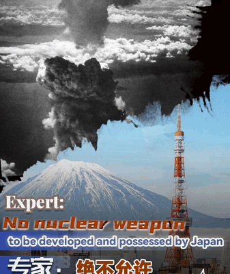 Japan_s_Nuclear_Ambitions_Spark_Global_Warning___Moment_of_Annihilation_ video poster