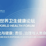 K456NOZJFE7O47GTS1FH - 🌍NewspaperAmigo – Your Global News Buddy 🗞️ 🌍 World Health Forum Tackles Climate & Health Crisis