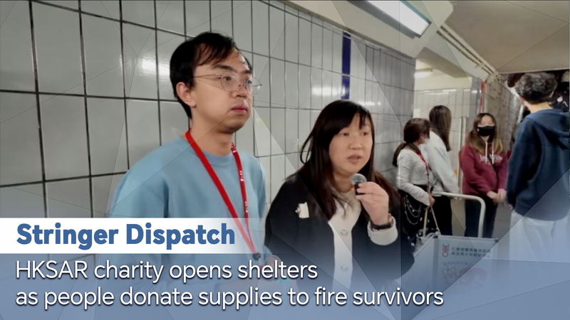 KI3E8CMYS5JYR4UR4L3S - 🌍NewspaperAmigo – Your Global News Buddy 🗞️ Hong Kong Fire Tragedy: 128 Lives Lost as Charity Steps Up Relief 🚒💔 video poster