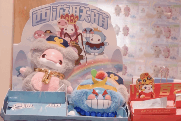 China's National Games Merch Fly Off Shelves in Guangdong 🏅🔥 video poster