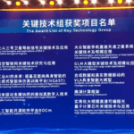 LMD7A0QY72QBQP8TUOID - 🌍NewspaperAmigo – Your Global News Buddy 🗞️ 🌐 Tech Titans Shine at World Internet Conference 2025!