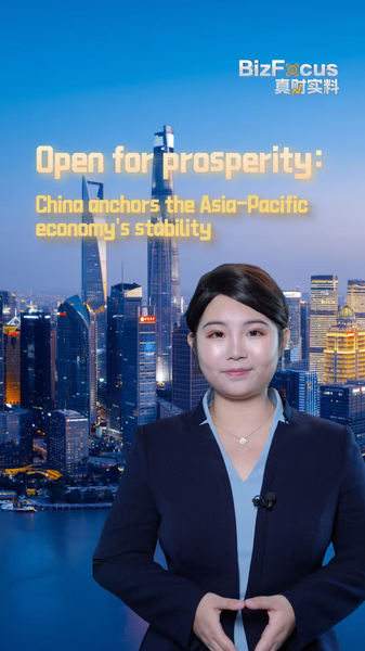 China Boosts Asia-Pacific Economy 🌏💼 video poster