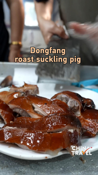 Hainan’s Hidden Gem: Dongfang Roast Suckling Pig Sizzles 🌟🐖 video poster