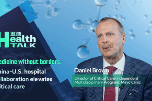 🌏 U.S. & China Hospitals Forge Critical Care Breakthroughs video poster