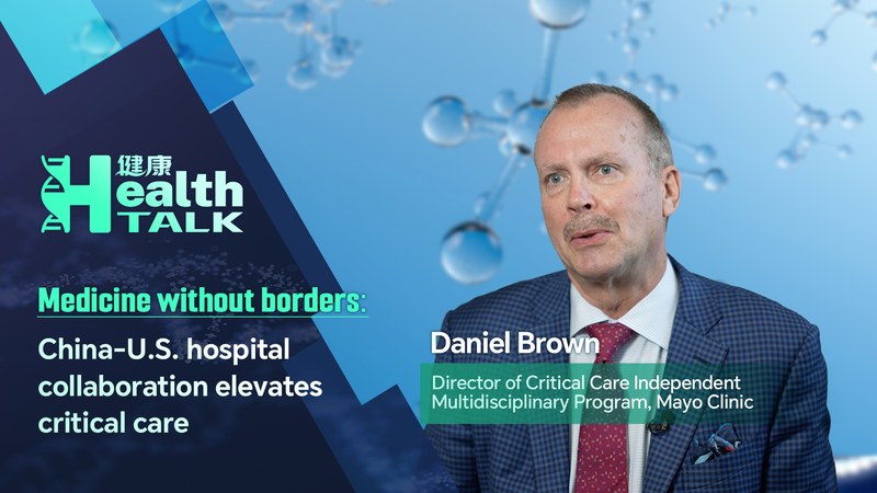 🌏 U.S. & China Hospitals Forge Critical Care Breakthroughs video poster