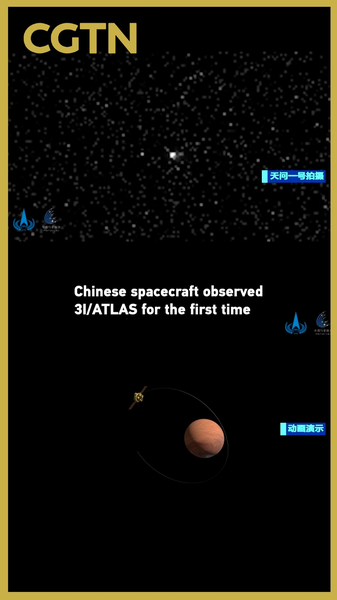 China's Tianwen-1 Snaps First-Ever Pics of Interstellar Comet 3I/ATLAS 🌠🚀 video poster