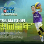 Meet China's Youngest Hoops Prodigy: A 6-Year-Old's Basketball Journey 🏀 video poster