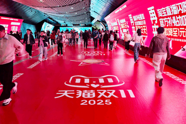 Double 11 2025: Smart Tech & Green Trends Drive China's Shopping Revolution 🛒