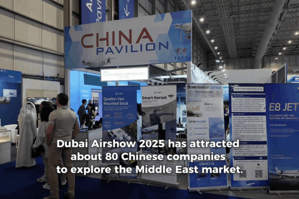 Chinese Space Innovators Shine at Dubai Airshow 2025 🌟🚀 video poster