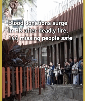 Hong Kong Rallies After Deadly Fire: Blood Donations Soar, 144 Missing Safe 🩸🔥 video poster