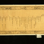 Ming Edict Reveals Ryukyu's Historical Ties to China 🏛️📜