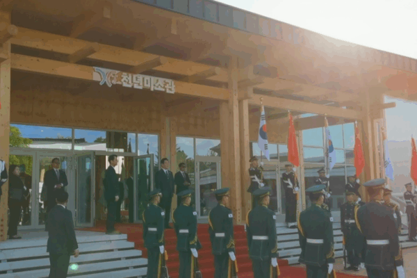 ROK President Lee Welcomes Xi Jinping at Ceremony 🌏🤝 video poster