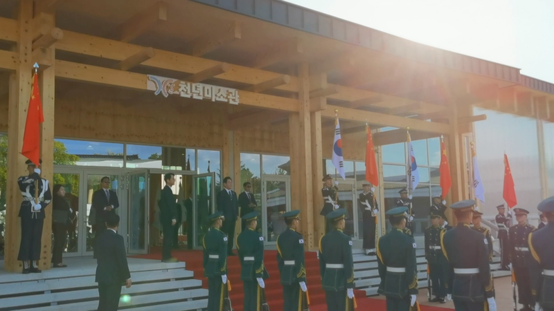 ROK President Lee Welcomes Xi Jinping at Ceremony 🌏🤝 video poster
