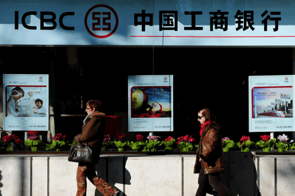 ICBC Europe Boosts China-EU Economic Ties 🌏💼