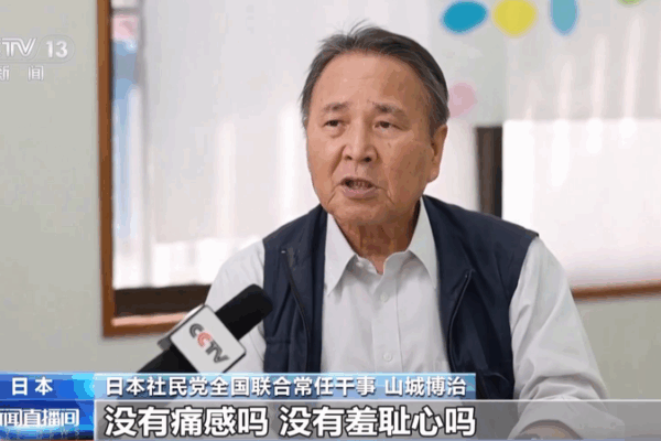 Japan Opposition Slams PM's Taiwan Remarks as 'Dangerous Provocation' 🌏⚡