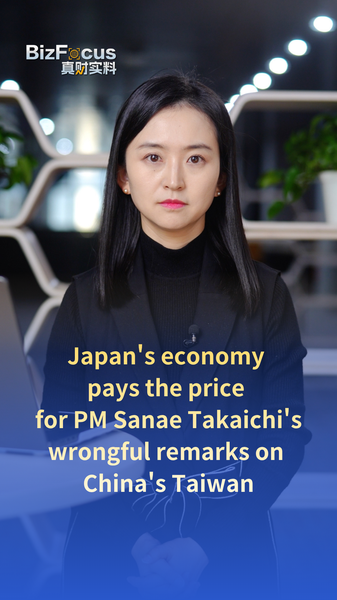 Japan's Economy Feels Heat After PM's Taiwan Remarks 🇯🇵💥 video poster