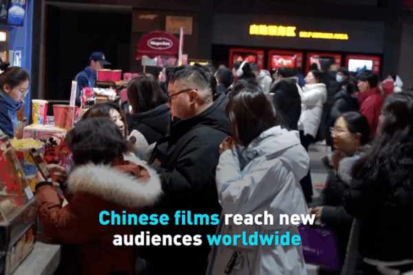 🎬 China’s Film Industry Rivals Hollywood in 2025 🌏 video poster