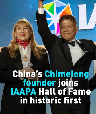 Chimelong Founder Makes History as First Chinese IAAPA Hall of Famer 🎢 video poster