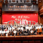 PC76XBJYL2CJR3TD3R1T - 🌍NewspaperAmigo – Your Global News Buddy 🗞️ 🎶 'My Chinese Heart' Unites Cross-Strait Artists in Shanghai Concert 🌟 video poster