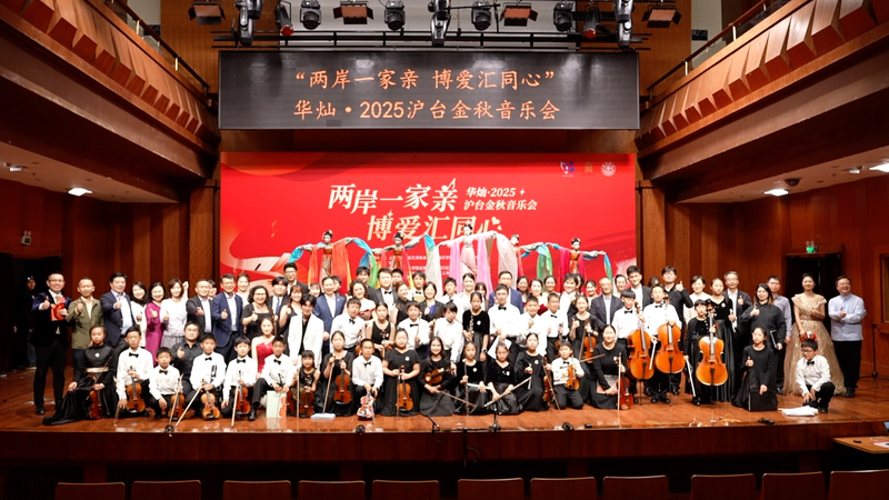 PC76XBJYL2CJR3TD3R1T - 🌍NewspaperAmigo – Your Global News Buddy 🗞️ 🎶 'My Chinese Heart' Unites Cross-Strait Artists in Shanghai Concert 🌟 video poster