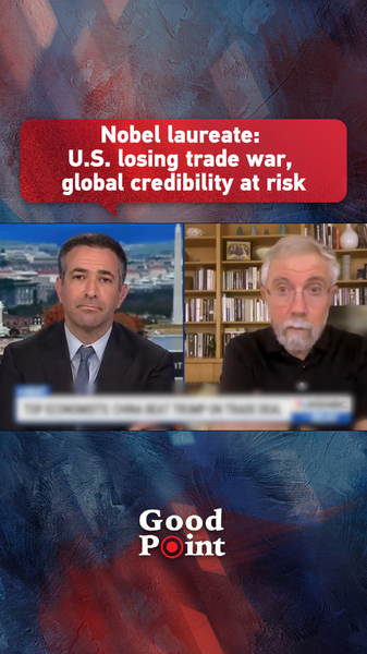 PMUEM8FBHND75P1Q56L1 - 🌍NewspaperAmigo – Your Global News Buddy 🗞️ Nobel Economist: U.S. Loses Trade War, Global Trust Erodes 🌍💥 video poster