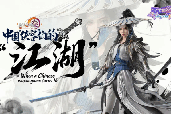 JX3: How a 16-Year-Old Wuxia Game Became a Cultural Icon 🎮✨ video poster
