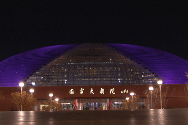 Xi, Spanish Royals Enjoy Cultural Night in Beijing 🎶🇨🇳🇪🇸 video poster