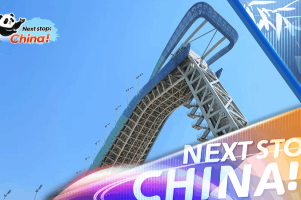 Beijing's Shougang Park: From Steel Mills to Cultural Thrills 🏭✨ video poster