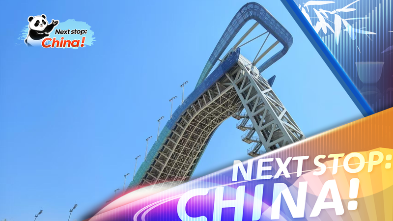 Beijing's Shougang Park: From Steel Mills to Cultural Thrills 🏭✨ video poster