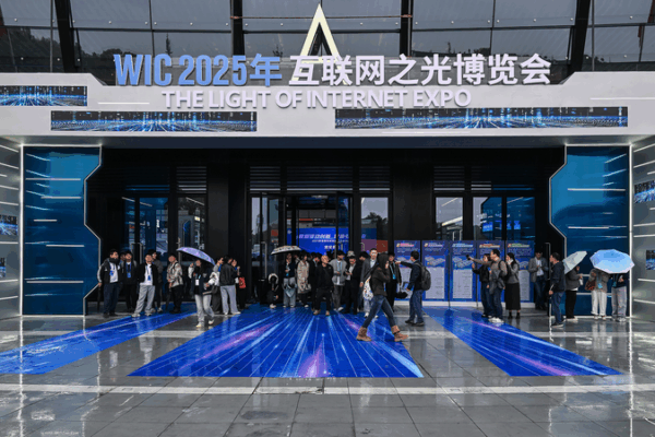 🌐 Wuzhen Summit 2025: AI & Global Unity Take Center Stage