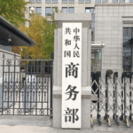 China Eases Tech Export Rules to U.S. in Surprise Move 🚀🌏