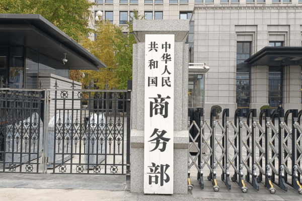 China Eases Tech Export Rules to U.S. in Surprise Move 🚀🌏